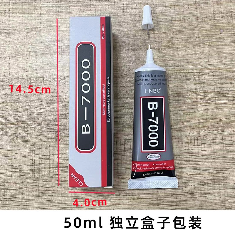 กาวเอนกประสงค์ B-7000 เนื้อกาวสีใสหรือ สีดำ  กาวซ่อมแซมชิ้นงาน ติดโทรศัพท์ กาวติดงานฝีมือ ขนาด  50มิ