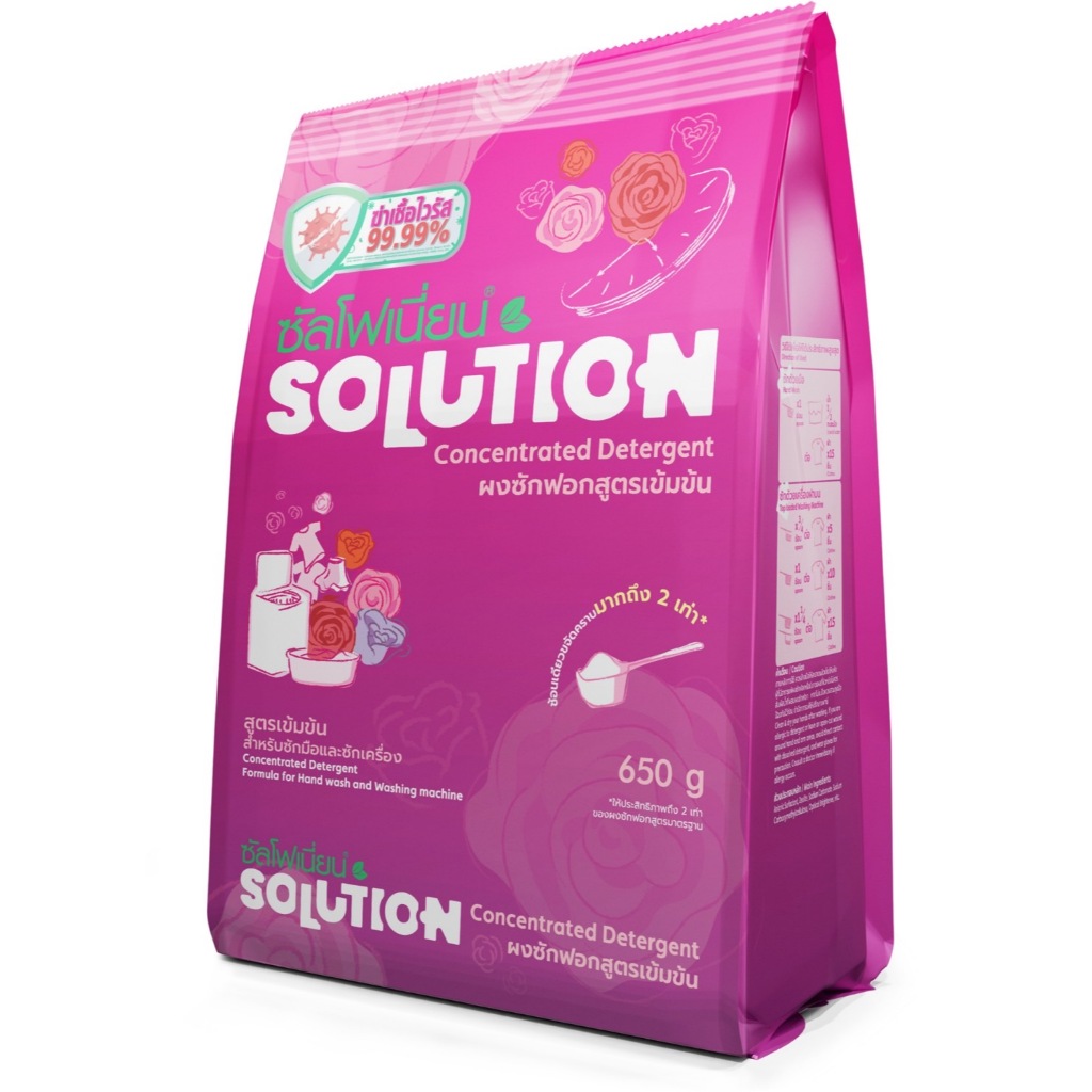 ผงซักฟอกซัลโฟเนี่ยน  Solution 650g