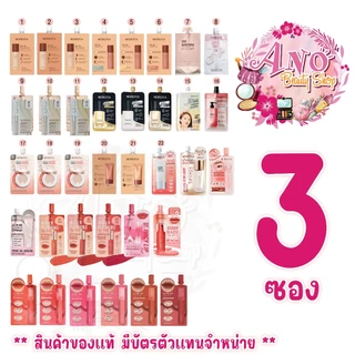 สินค้าใหม่ ครีม ซอง เมอเรสก้า สกินอัพ ลิวิคพาวเดชั่น/ไลเตอร์ โกลว์/สกินอัพ merrezca skin up foudation /base