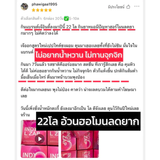 Peptipe🩷🔴ชนิดชงผอม ไม่หิว+รีดบวมไวสุด💟6กล่องเดือน5-10โล นวัตกรรมใหม่ อิ่มไม่หิว เบื่อข้าว❗️รีดบวมลงไว หุ่นเป๊ะ วันละ2ซอง