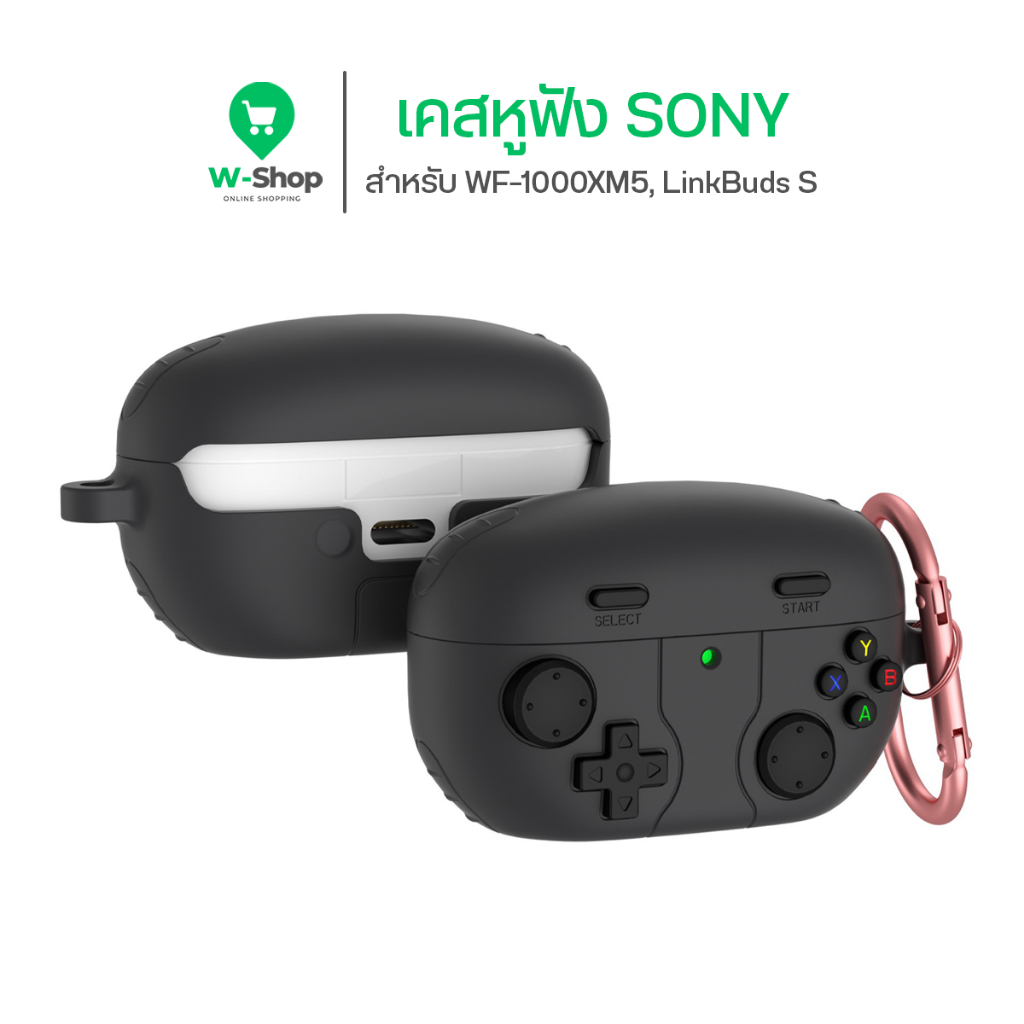 เคส Sony WF 1000XM6 ซิลิโคนน่ารัก เกมมิ่ง ป้องกันรอย สำหรับ wf-1000xm5 / wf-1000xm6 / LinkBuds S