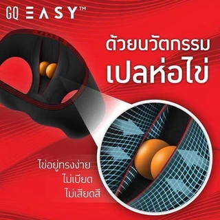 GQ Easy กางเกงในห่อไข่ รุ่น Comfort Trunk Sports แพ็ค 2 ชิ้น