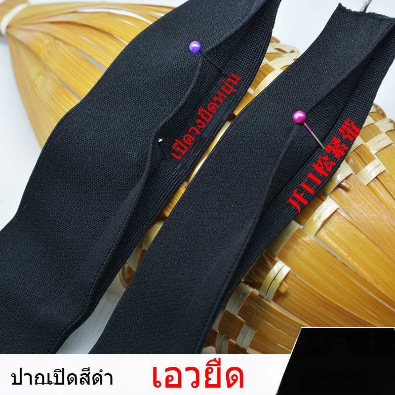 ขอบเอวยางยืดรูปตัว Y หลากสีสัน สำหรับกางเกงและกระโปรง ใช้ได้ทั้งแบบเปิดด้านนอกหรือด้านใน