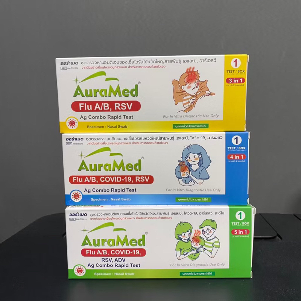 ชุดAuramed ออราเมด ดตรวจ ไข้หวัดใหญ่ แบบ2in1 3in1 4in1 และ 5in1 RSV หวัดใหญ่ab อะดีโนไวรัส Covid