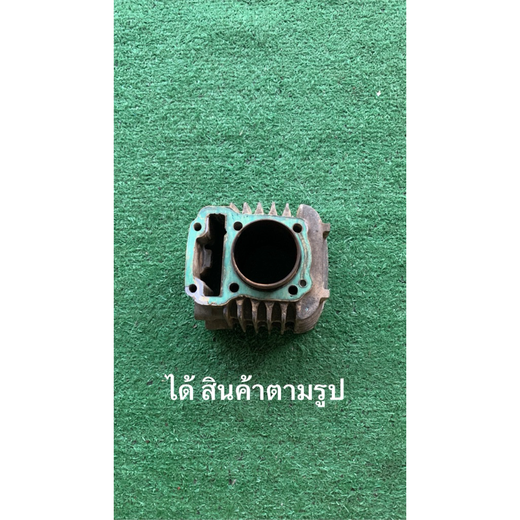 เสื้อสูบเวฟ110iแท้มือสอง