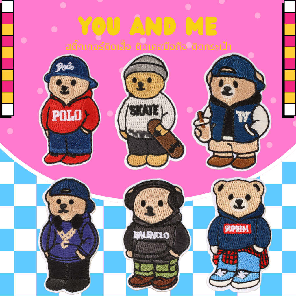 สติ๊กเกอร์ติดเสื้อหมี S11🧸 “Street Boy”  🧢🐻 หมีแฟชั่นสายเท่ สตรีทคูลสุดๆ!