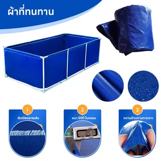 กระชังบกแบบตอกตาไก่ สูง 60, 80 , 120 ซม.หนา500ไมครอน พลาสติกเคลือบ 2 ชั้น（มีกรอบการขาย）size1x1 2x1 2x2 3x2 4x2 5x2 6x2M