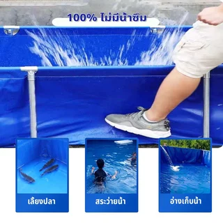 กระชังบกแบบตอกตาไก่ สูง 60, 80 , 120 ซม.หนา500ไมครอน พลาสติกเคลือบ 2 ชั้น（มีกรอบการขาย）size1x1 2x1 2x2 3x2 4x2 5x2 6x2M