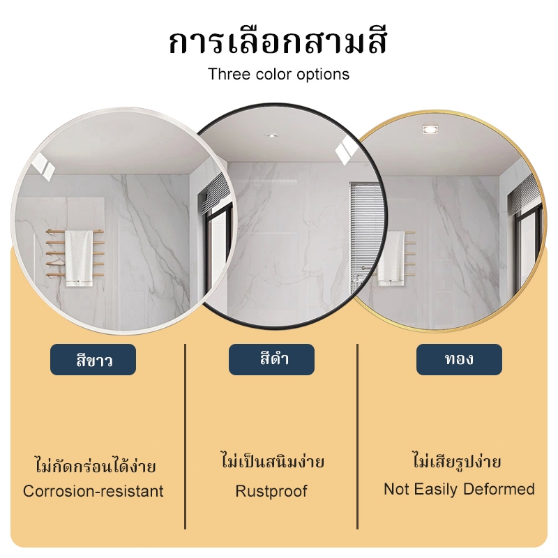 [จัดส่งทันที]สีขาวสีดำทองติดผนังกระจกห้องน้ำหลายขนาดกระจกกลมบ้านต้องมีสไตล์เรียบง่ายทันสมัยทำความสะอาดง่าย