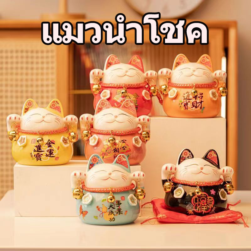 ตุ๊กตาแมวนำโชค 🔥 ของขวัญคริสต์มาส ตกแต่งบ้านด้วยพลังงานแสงอาทิตย์ ใช้งานได้ต่อเนื่อง เสริมฮวงจุ้ย