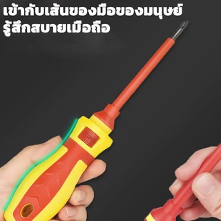 OSK 13 ชิ้น 1000V ชุดไขควงฉนวนกันไฟฟ้า ซ่อมเครื่องมือช่างไฟฟ้า โวลต์เปลี่ยนชุดไขควงฉนวนและแม่เหล็ก