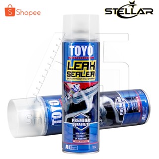 [ลดพิเศษ] TOYO LEAK SEALER สเปรย์อุดรอยรั่ว สเปรย์กันน้ำรั่ว…