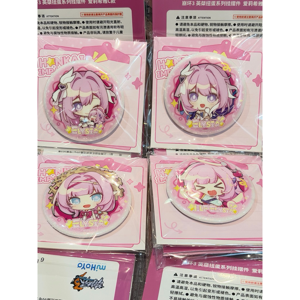 [พร้อมส่ง] official แท้ Elysia Honkai impact Mihoyo