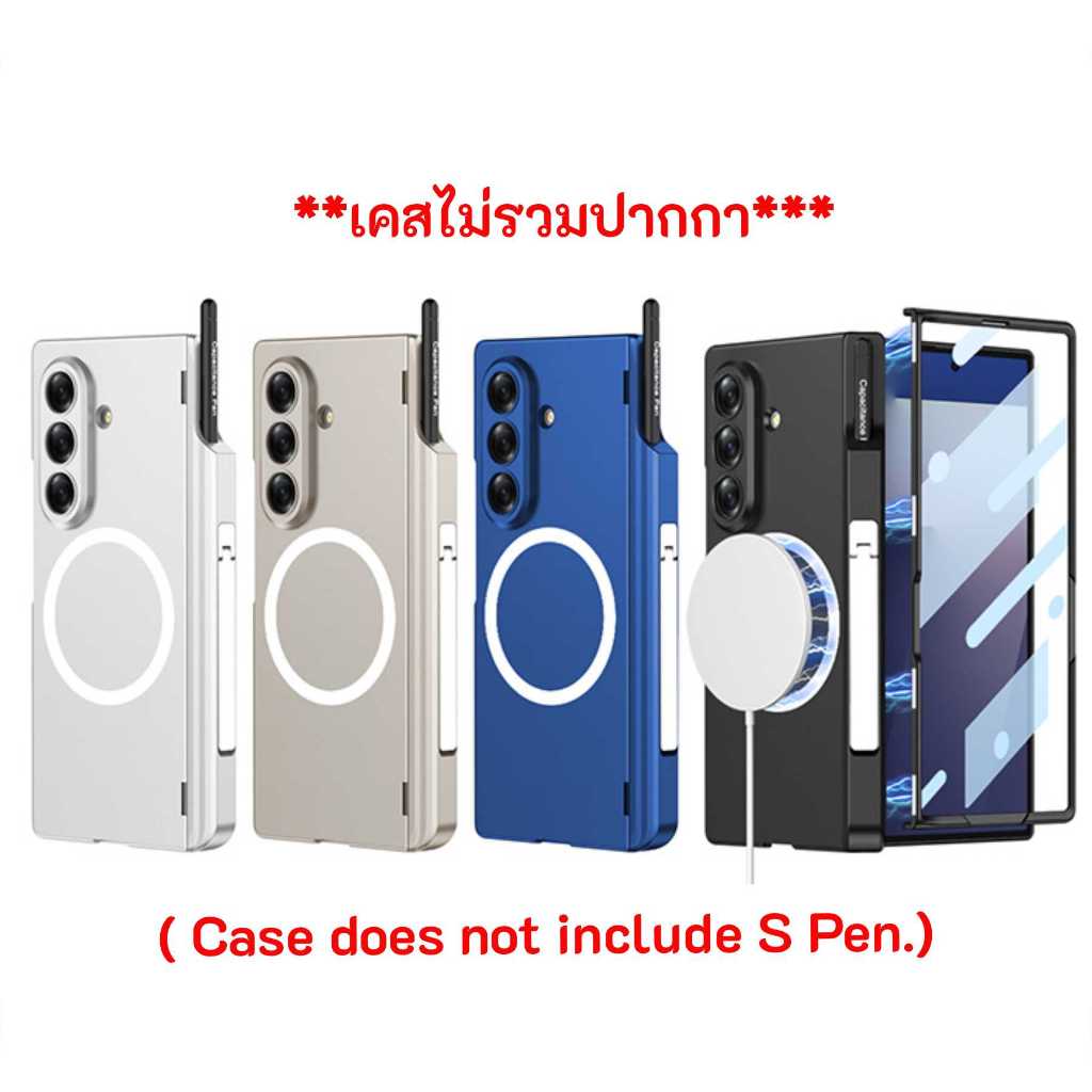 เคส Fold7 / Fold6 แม่เหล็ก ใส่ปากกาข้าง ขาตั้ง กระจก แมตต์ Case Mag Pen Slot Stand +Glass Matt