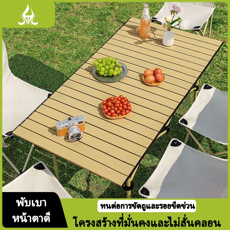 โต๊ะและเก้าอี้พับกลางแจ้ง-โต๊ะและเก้าอี้แบบพกพาเป็นอุปกรณ์ที่จำเป็นสำหรับการตั้งแคมป์และปิกนิก