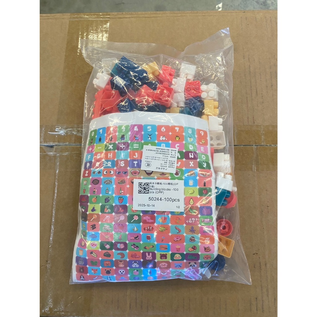 ตัวต่อ บล็อกตัวต่อ ขนาดใหญ่ บล็อกตัวต่อ 520 ชิ้นพร้อมกล่องแถมสติกเกอร์ ของเล่นเสริมพัฒนาการเด็ก - รูปที่ 7