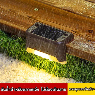 Evora Solar Light LED ไฟโซล่าเซลล์ ไฟติดผนัง ไฟติดบันได ติดกำแพงหน้าบ้าน รั้วบ้าน เพิ่มความสวยงาม ตกแต่งกลางแจ้ง