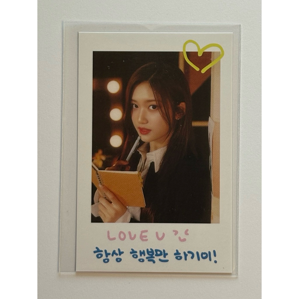 IVE Leeseo Unofficial Photocard/ Polaroid. Magazine IVE
