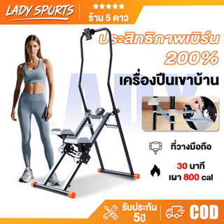 เครื่องเดินบันไดในบ้าน พับเก็บได้ Stepper เครื่องบันไดบ้าน เ…