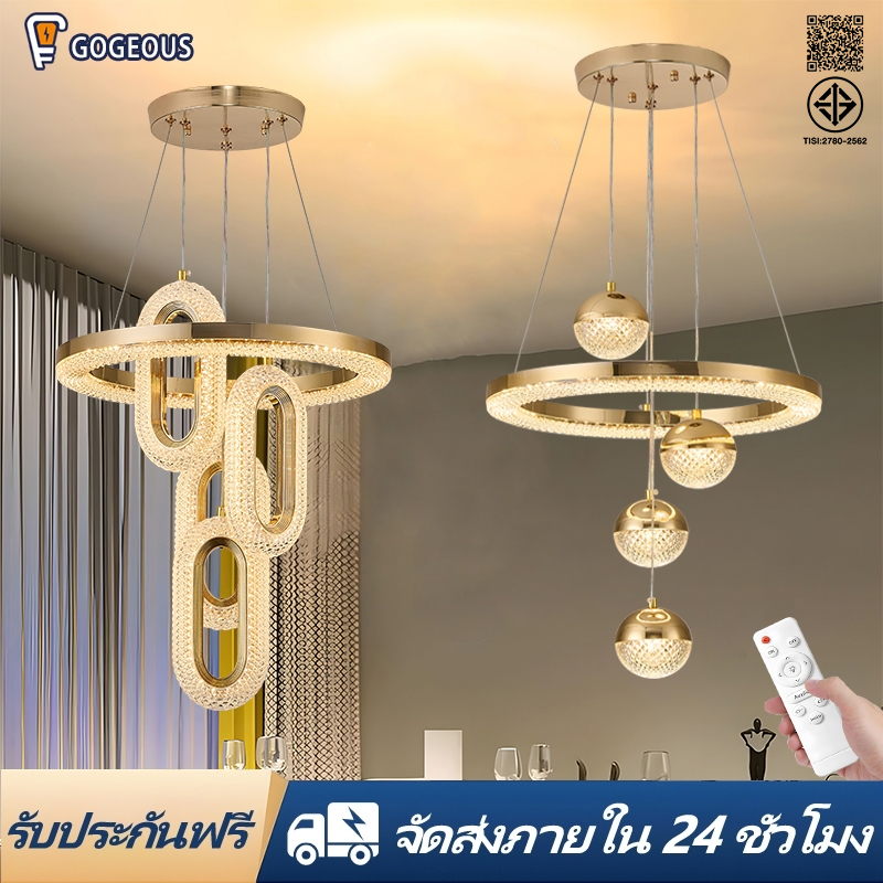 GOGEOUS โคมไฟระย้า LED แบบโมเดิร์น 3สี ปรับความสว่างได้ แผ่นวงแหวน ปรับระดับได้ สำหรับห้องนั่งเล่นและห้องอาหาร โคมไฟห้อย