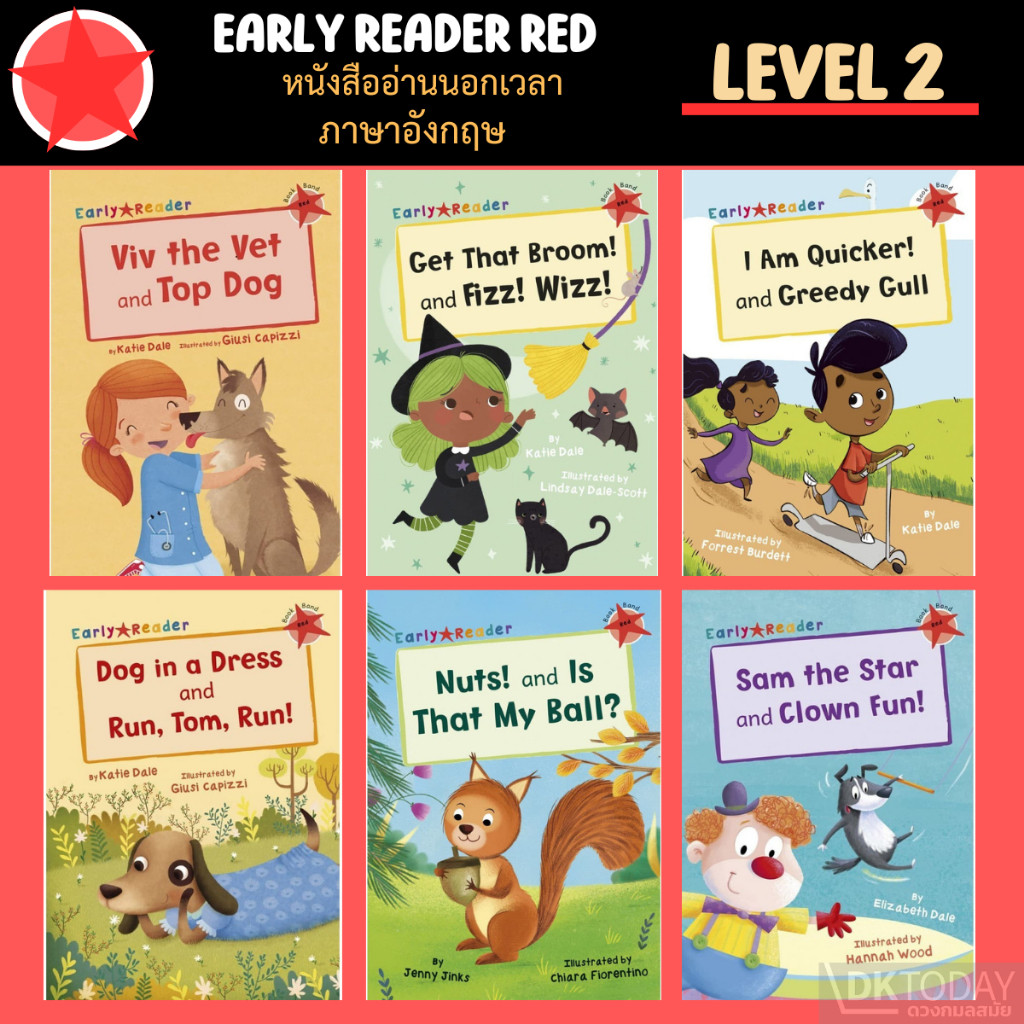 DKTODAY หนังสือ EARLY READER RED LEVEL 2