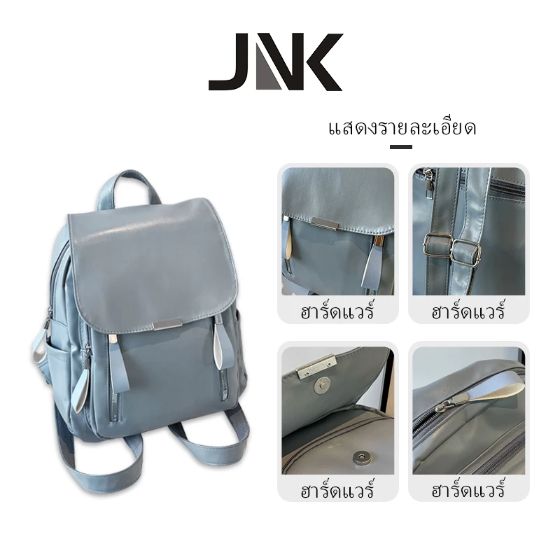 JNK #V170 กระเป๋าเป้สะพายหลังหนังแฟชั่นสตรีกระเป๋าสไตล์เกาหลี