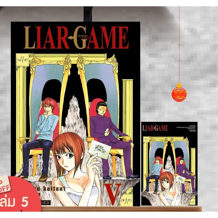 Thumbnail 8