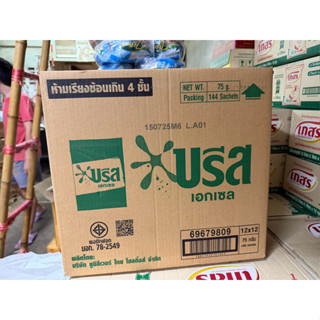 !!ขายยกลัง!! บรีสเอ๊กเซล สีเขียว 75 g.