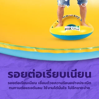 ERORO ห่วงยางเหลืองลอยน้ำ ห่วงยางเป่าลม เด็กและเด็กโต 2-16ปี