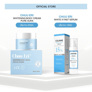 Double Bright Set “บูสเตอร์เลิฟ + เซรั่มชูเอริ“