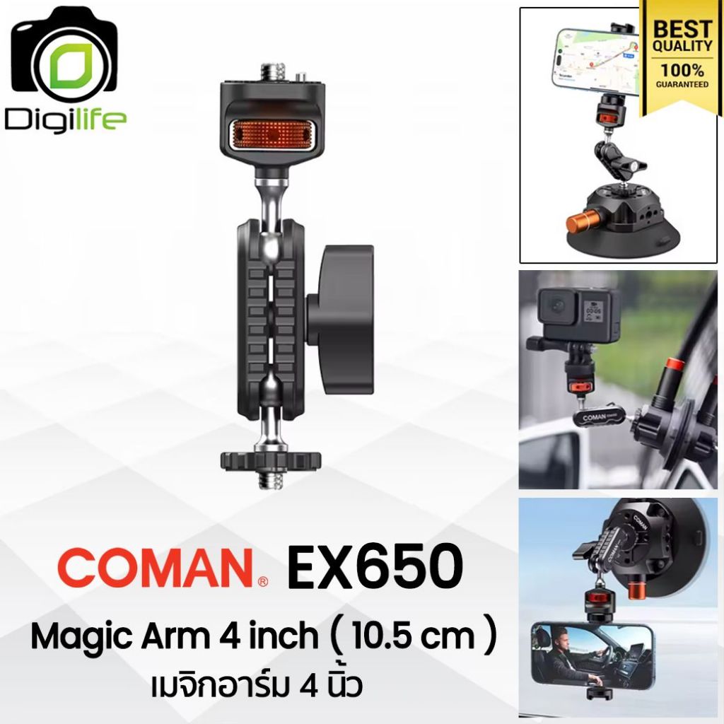 Coman Magic Arm EX650 เมจิกอาร์ม 4 นิ้ว ( 10.5 ซม.)