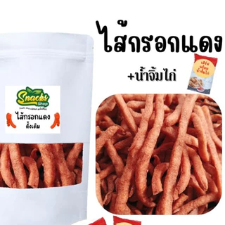 ไส้กรอกแดงกรอบในตำนาน 80กรัม พร้อมน้ำจิ้มไก่