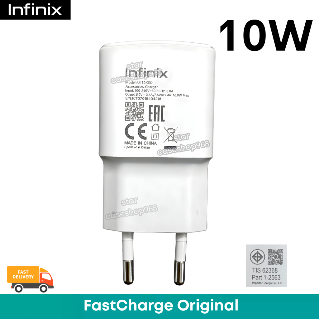 หัวชาร์จ CHARGER INFINIX 10W ORIGINAL 100% ชาร์จเร็ว