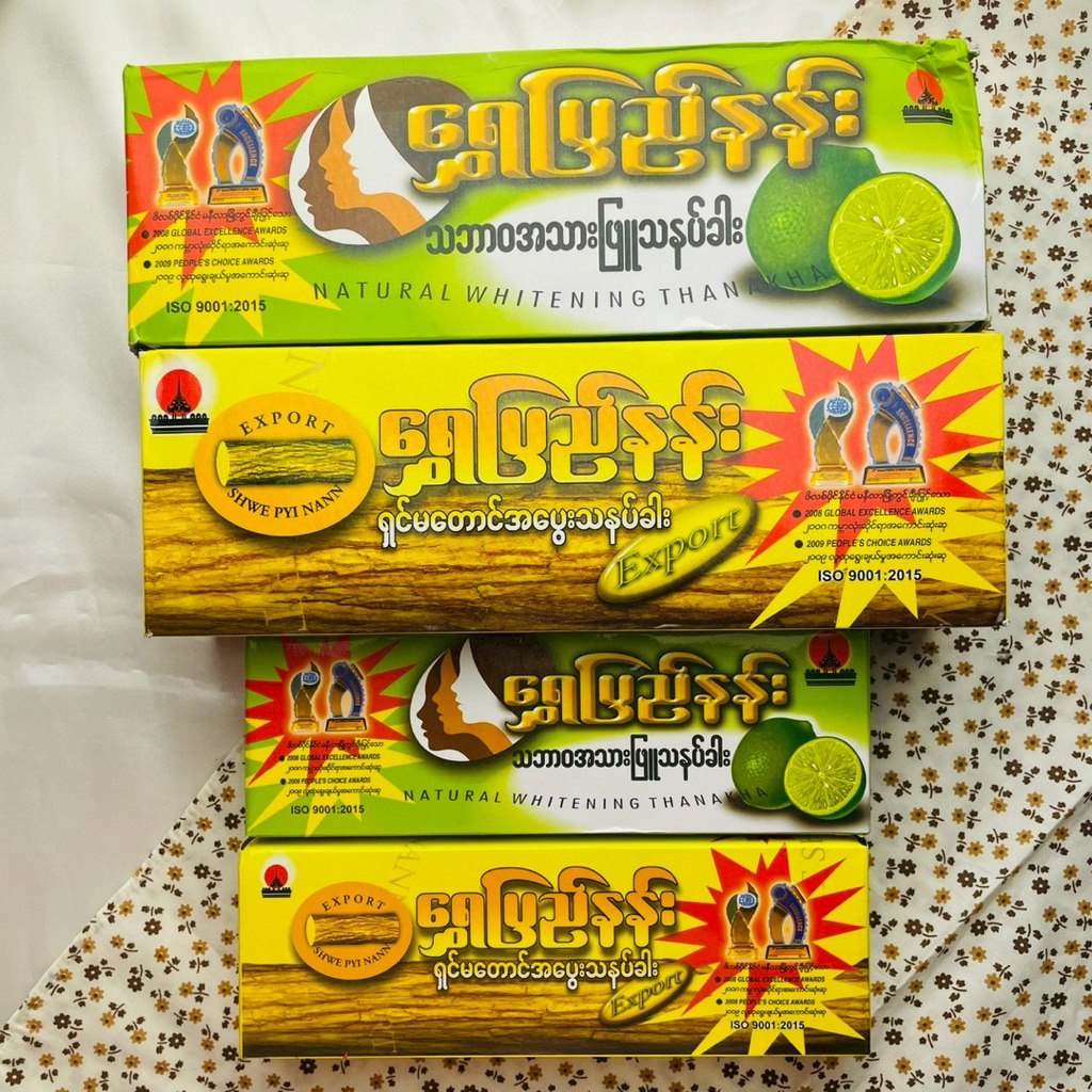 (ยกกล่อง มี 3 ชิ้น) แป้งทานาคาพม่า พอกหน้า สูตรมะนาว ขอนไม้ 50 , 140 กรัม