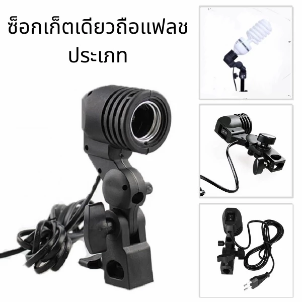 ไฟสตูดิโอ LED 300W พร้อมรีโมท thumbnail 3