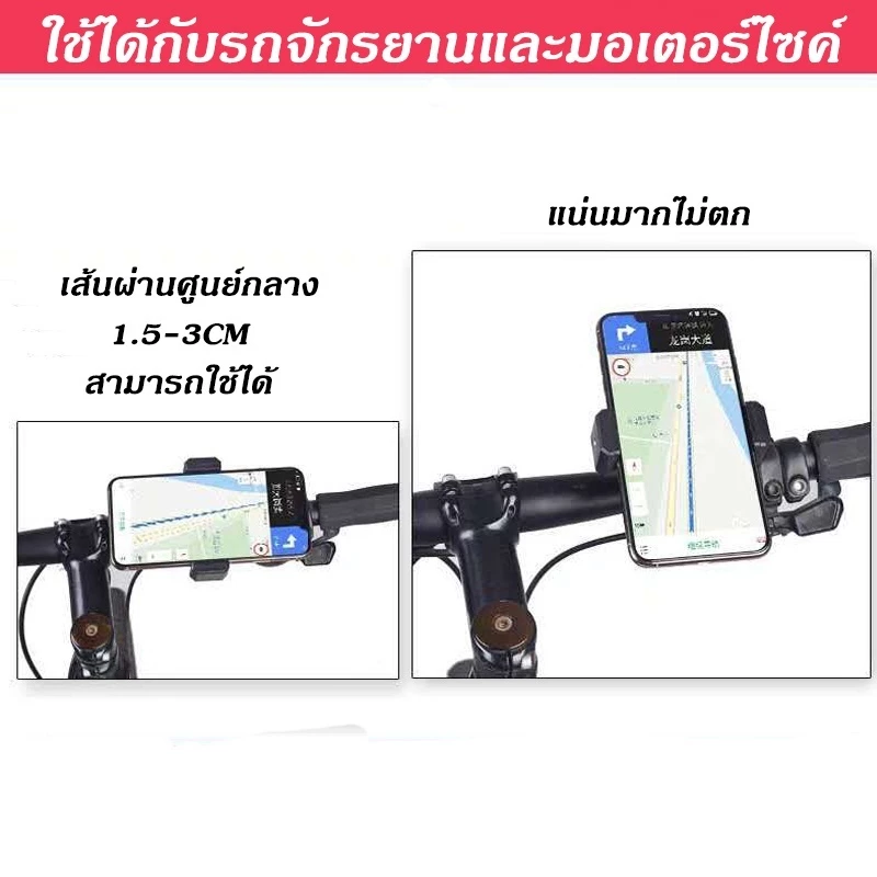 หัวหนีบมือถือสำหรับขาตั้งกล้อง thumbnail 9