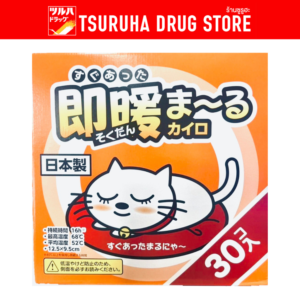 เอ็มส์ วัน อัตตามารุ แผ่นร้อนรุ่นไม่มีกาว 30 ชิ้น / M's one Disposable body warmer quick warm regular 30P (N)