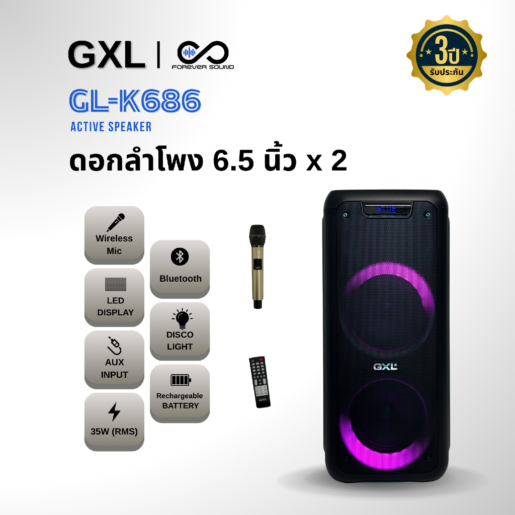 GXL รุ่น GL-K686 ลำโพงบลูทูธ ลำโพงบลูทูธพกพา 6.5 นิ้ว x2 เสียงแน่น เบสหนัก มาพร้อมไมค์ไร้สายและรีโมท