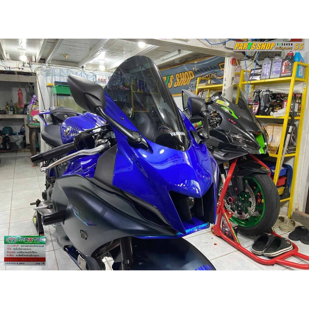 ชิลด์หน้าทรงโหนก ตรงรุ่น R6/R7 สีดำ