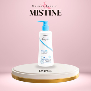 MISTINE LADYCARE INTIMATE CLEANSER – COOL FEMININE WASH มิสทิน เลดี้แคร์ อินทิเมท เคล็นเซอร์ – คูล เฟมินิน วอช