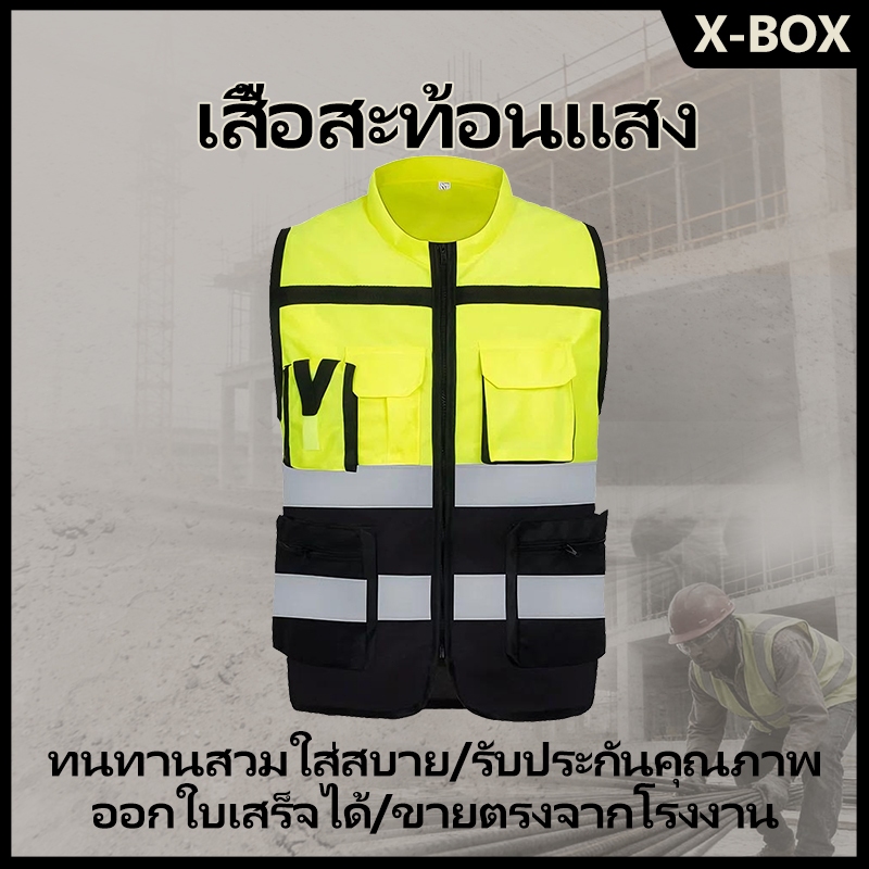 F16   เสื้อกั๊กสะท้อนแสง Multi - Pocket เสื้อแจ็คเก็ตการจราจรความปลอดภัยเสื้อขี่มอเตอร์ไซค์ Reflective Vest  Safety Vest