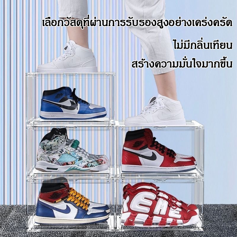 【วางซ้อนกันได้】กล่องรองเท้าใส อะคริลิค ทรงหอคอย ฝาปิดแม่เหล็ก สำหรับบ้าน