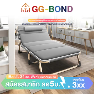 เตียงพับ เตียงสนาม ฟรีที่นอน ไม่ใช้พื้นเยอะ เคลื่อนย้าย น้ำหนักเบาพกพาสะดวก ใช้งานง่ายนอนสบาย อเนกประสงค์ ไม่ต้องประกอ