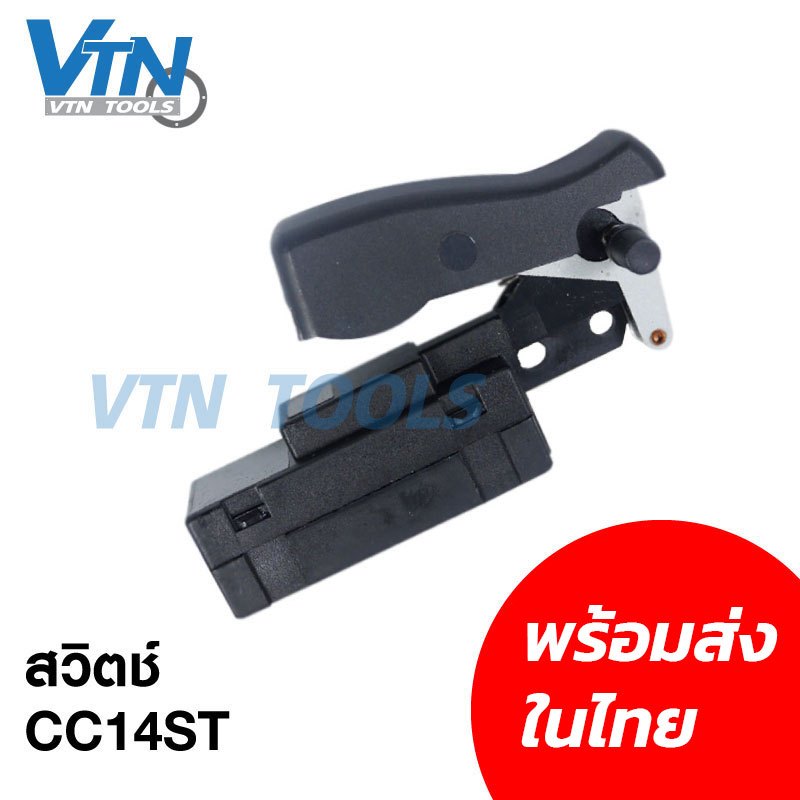 สวิตช์เครื่องตัดไฟเบอร์ CC14ST สำหรับ Hitachi / Hikoki CC14ST / CC14SF เกรด A ทนทานสูง อะไหล่แท่นตัด