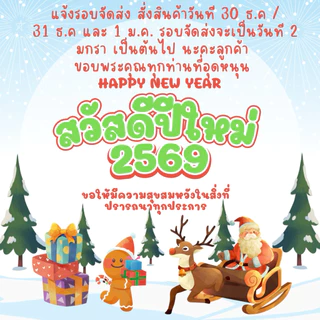 สินค้าใหม่ (โปร 2 ลิตร) ZENMAX กรดอะมิโนสูตรเข้มข้น 18 ชนิด มีธาตุอาหารเยอะมากสั่งเลย (Zen=2ขวด)