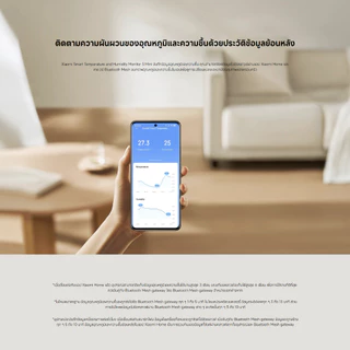 Xiaomi Smart Temperature and Humidity Monitor 3 mini วัดความชื้น วัดอุณหภูมิ I โหมดประหยัดพลังงาน3 ปี I การลิงก์อัจฉริยะ