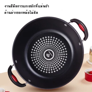 กระทะเคลือบ 26/28/30CM กระทะไม่ติด หม้อซุป ไม่ติดกระทะ เคลือบหนาทนทาน กระทะเทฟล่อน ใช้ได้กับเตาทุกประเภท