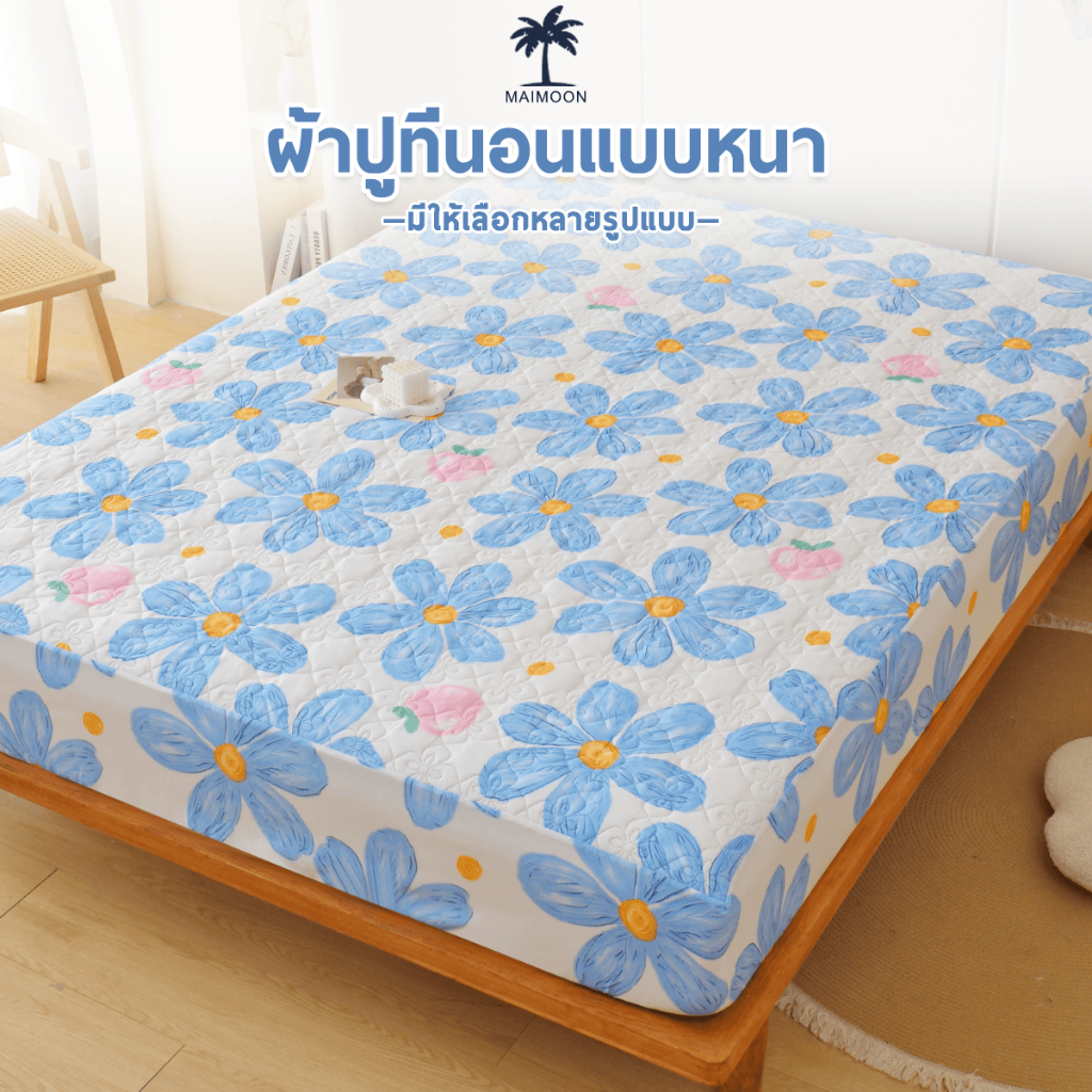 ผ้าปูที่นอน ผ้าปูที่นอนหนา 3 ฟุต/3.5 ฟุต/5 ฟุต/6 ฟุต ผ้าปูที่นอนอย่างเดียว รัดมุม360° พรีเมียม  (Only Bedsheet)