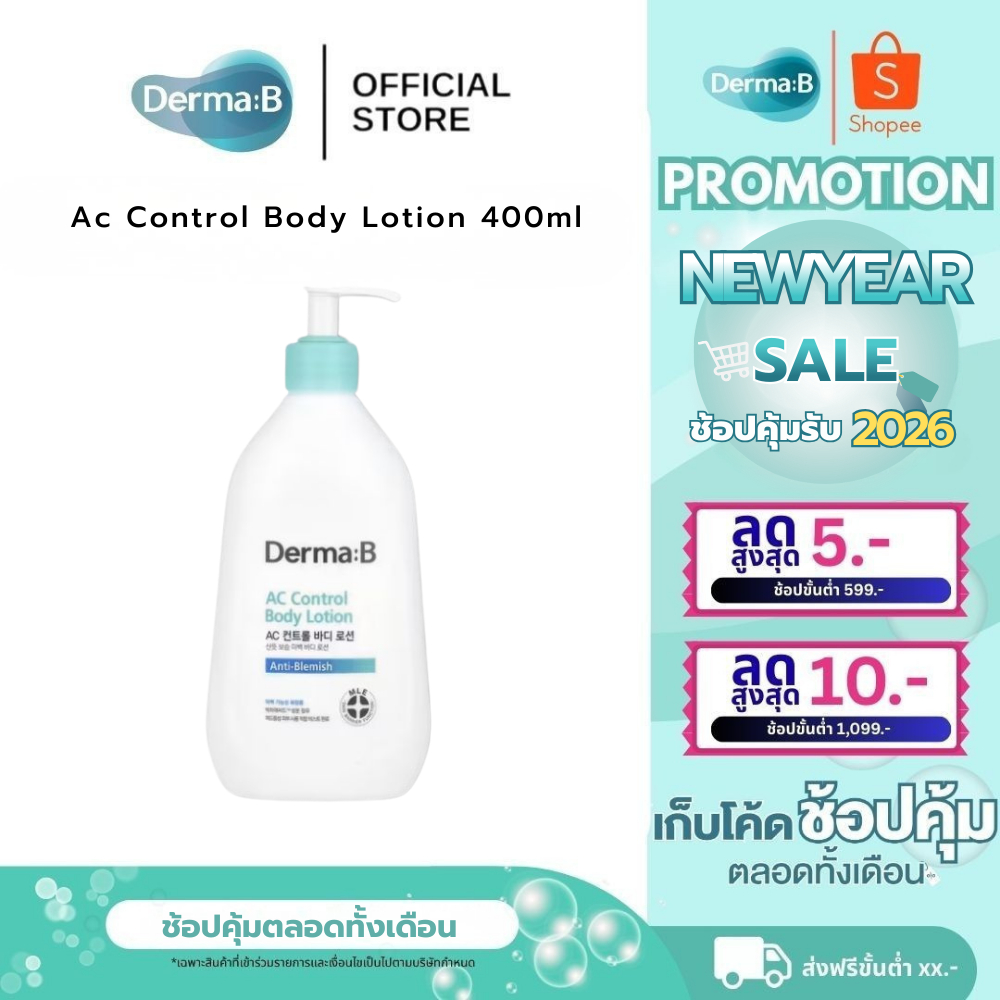 Derma: B AC Control Body Lotion (400ML)