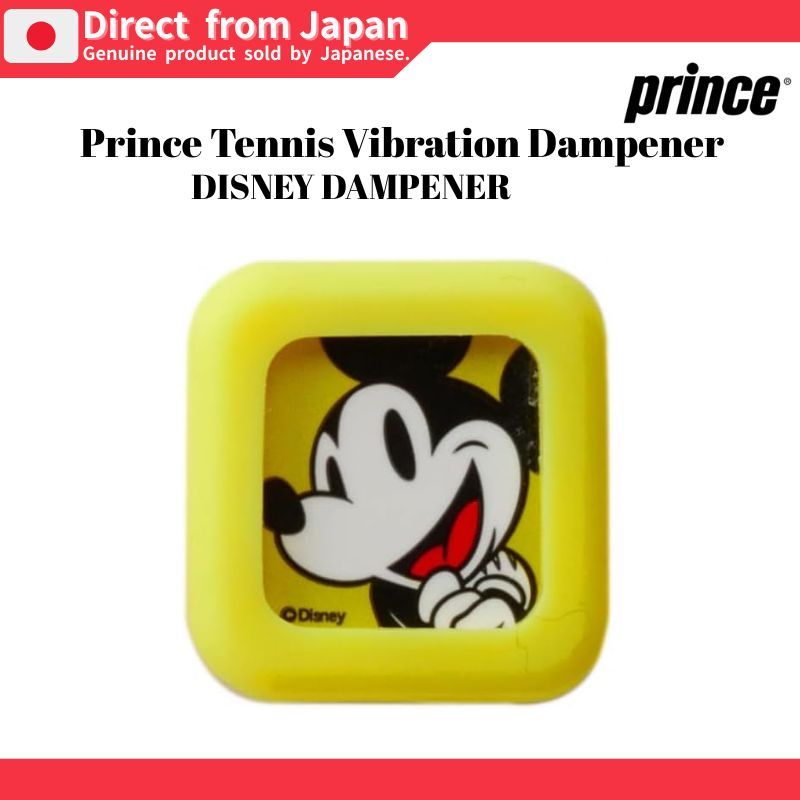 [Prince] Tennis Vibration Dampener DISNEY DAMPENER